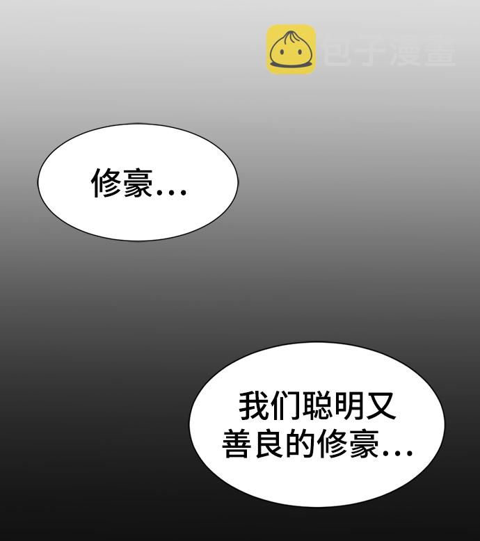 第57话65