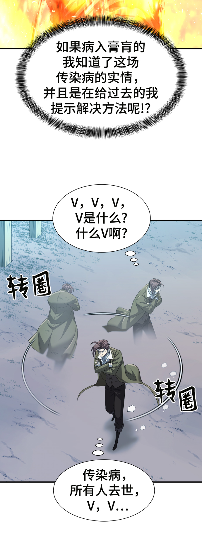 第70话65