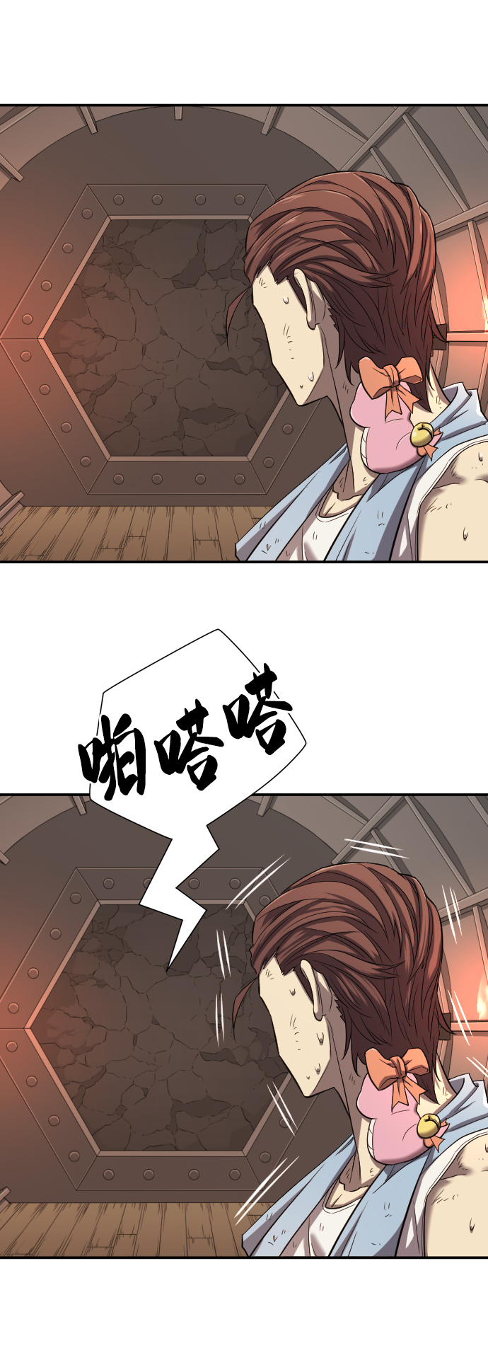 第10话58