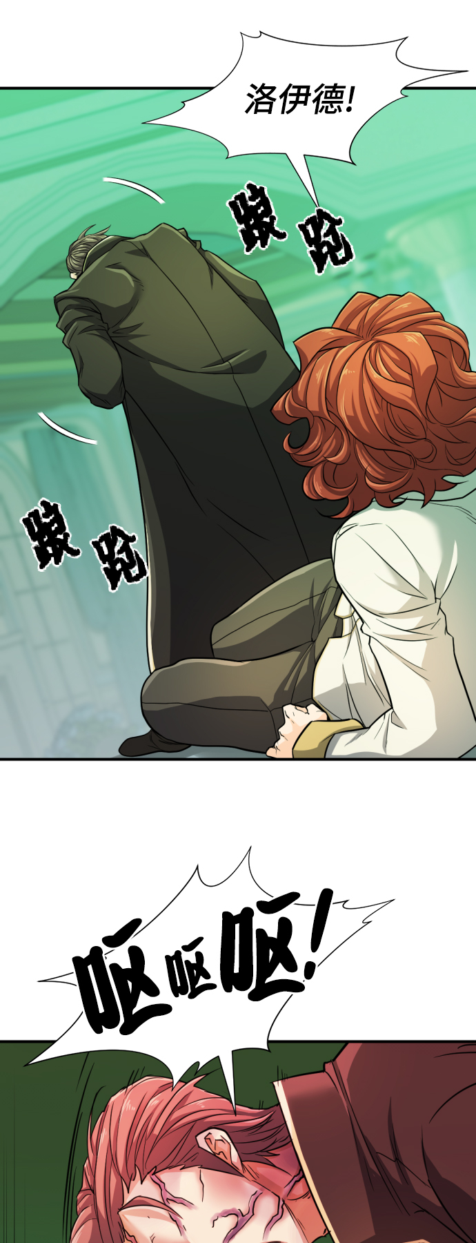 第44话68