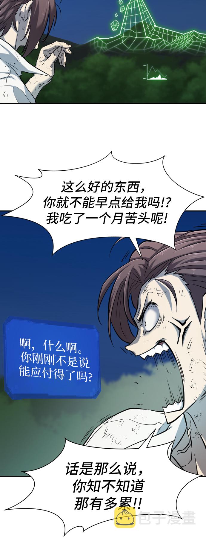 第19话42