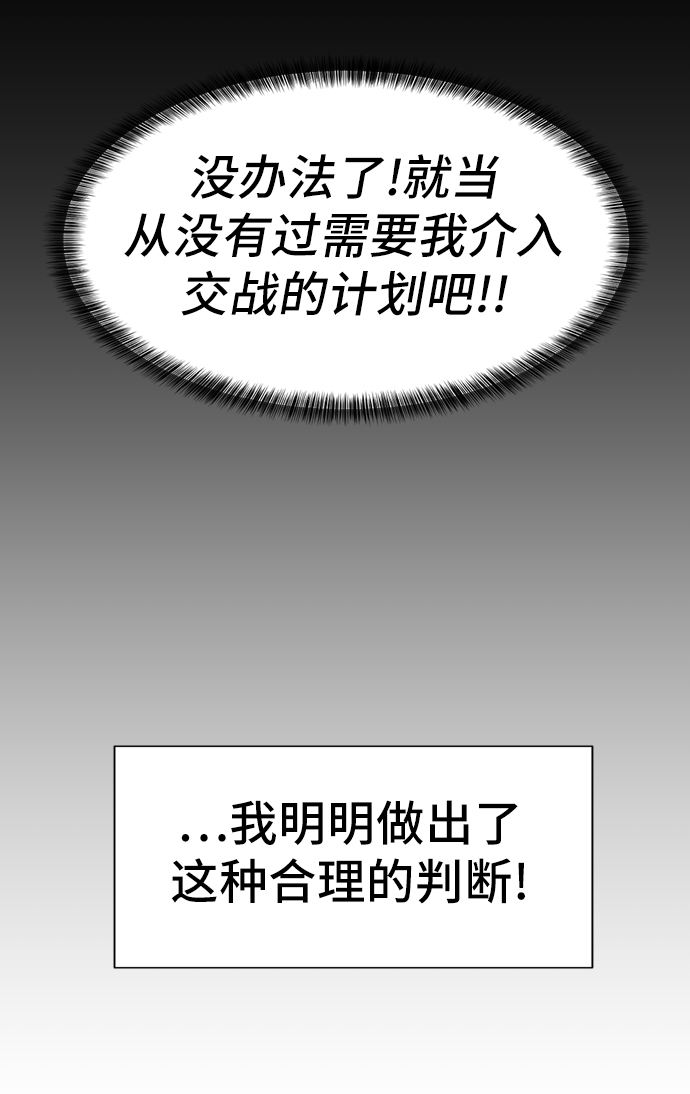 第32话32