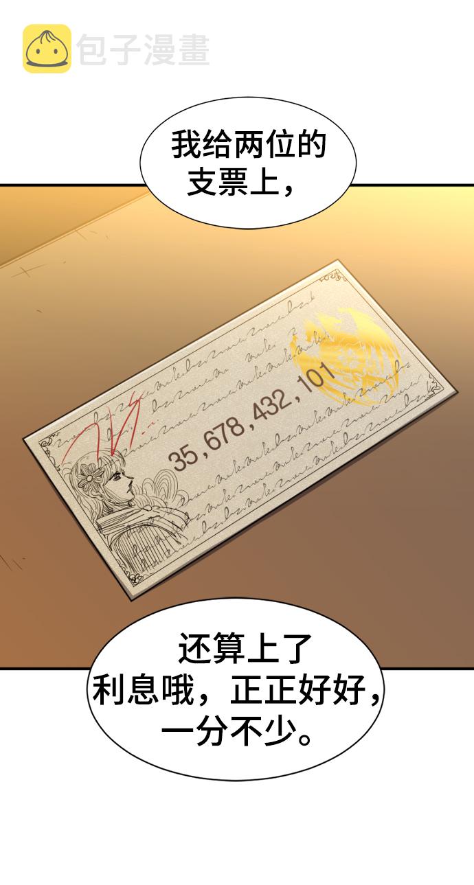 第57话32