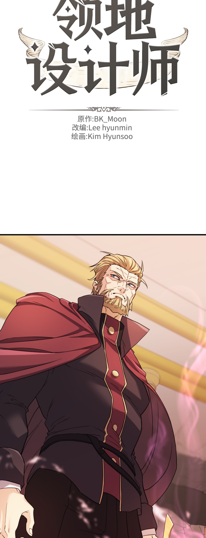 第45话7