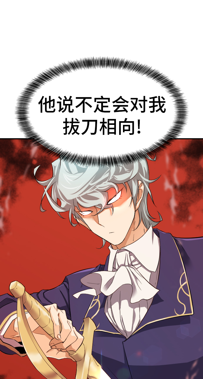 第8话19