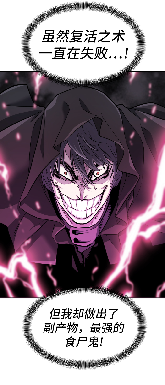 第15话77