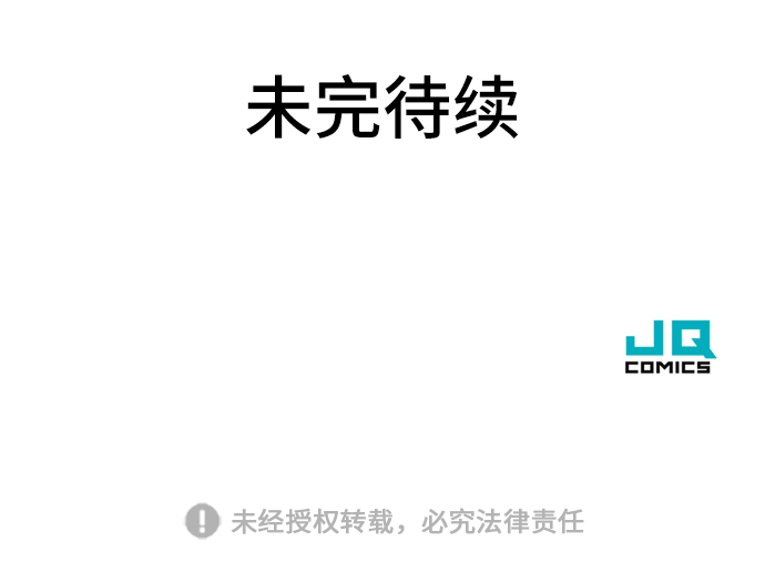 第16话77