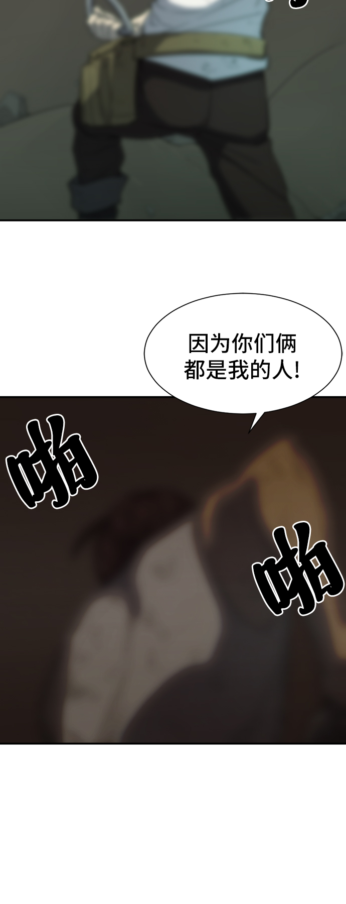 第11话73