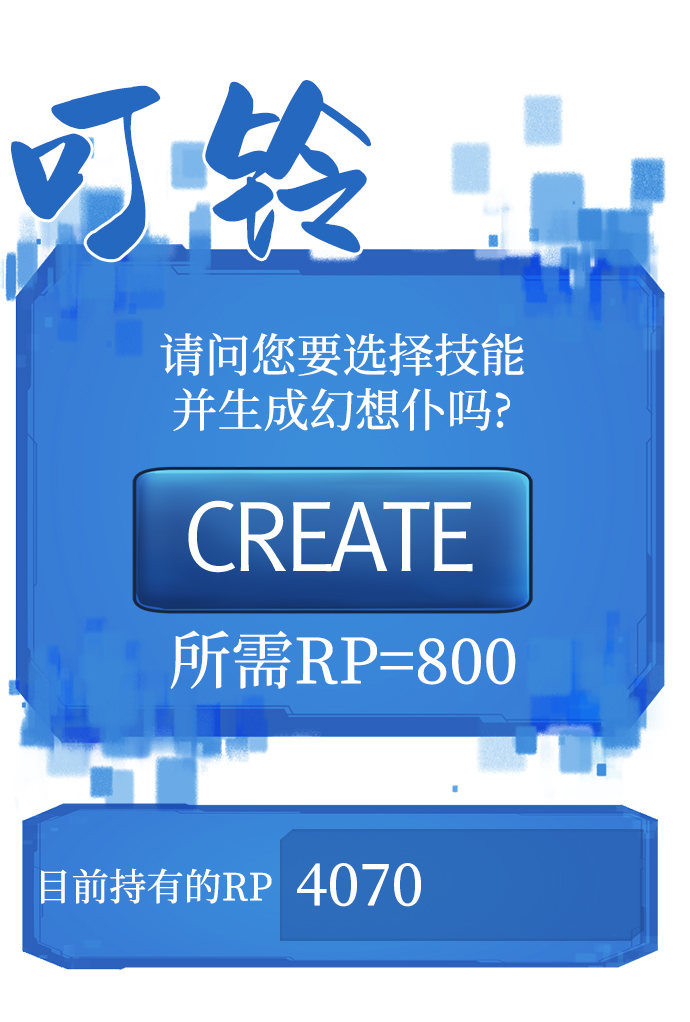 第68话56