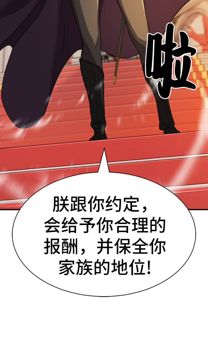 第37话57