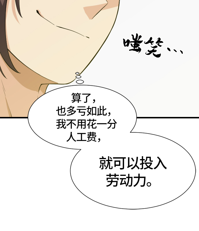 第4话53