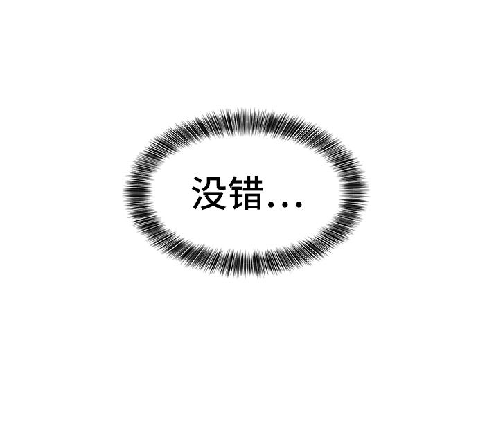 第30话10