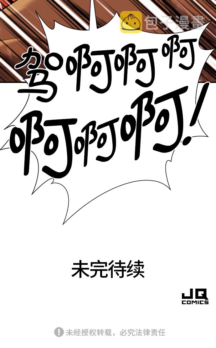 第49话71