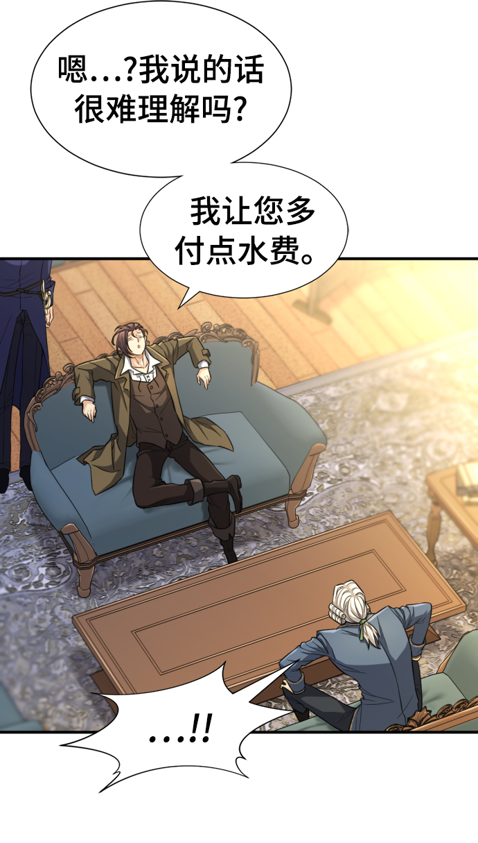 第59话58
