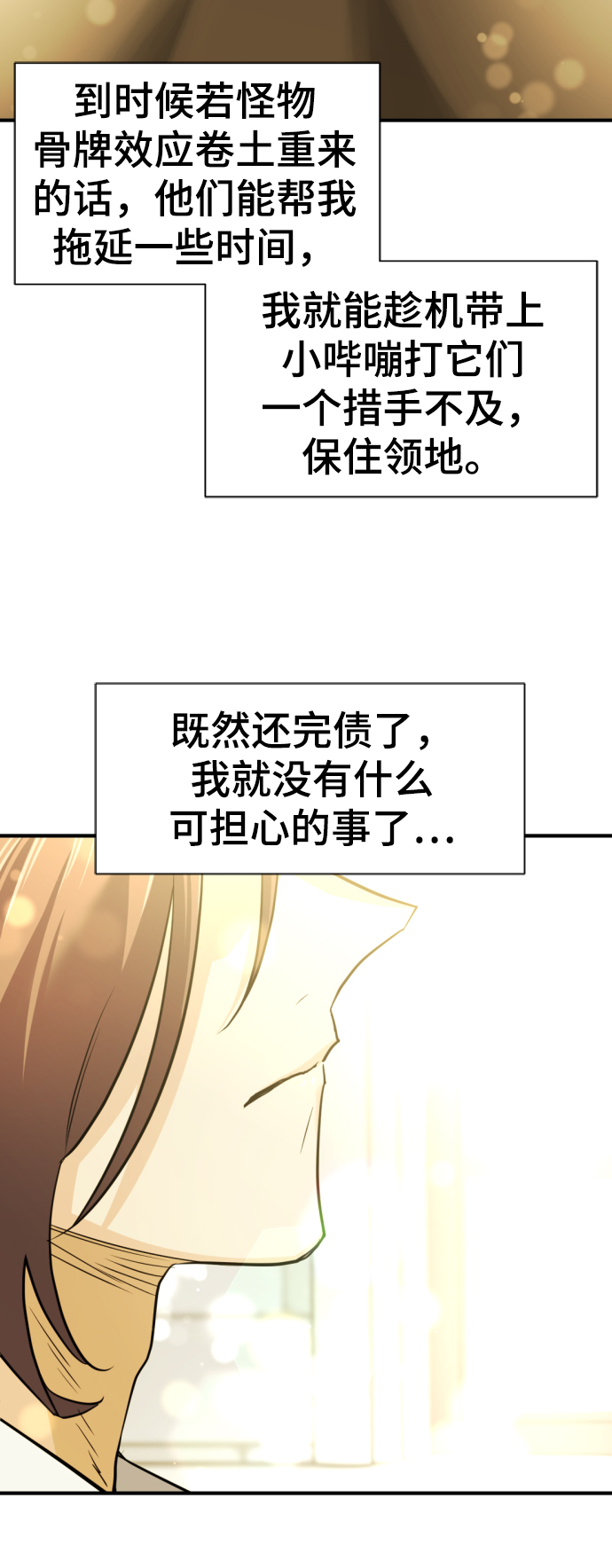 第57话58