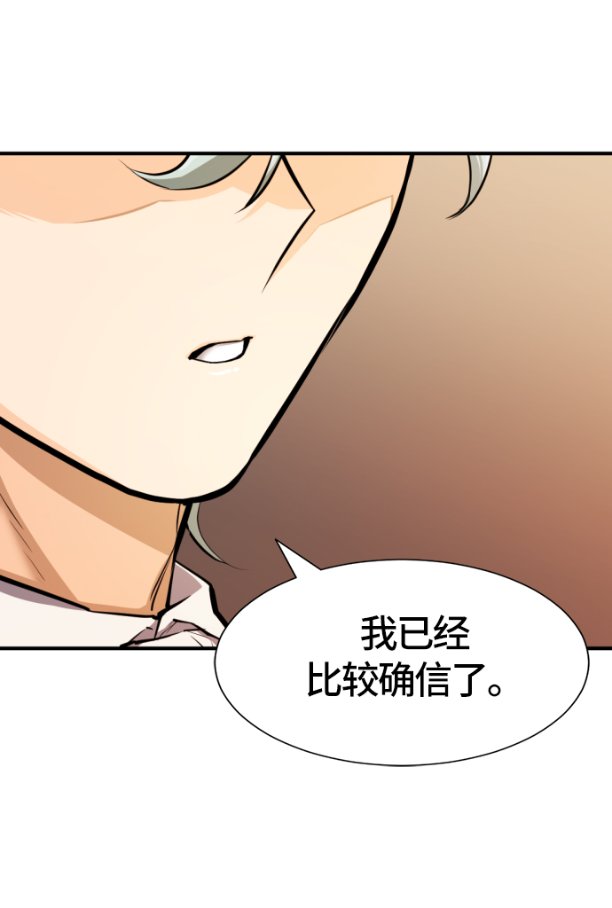 第39话84