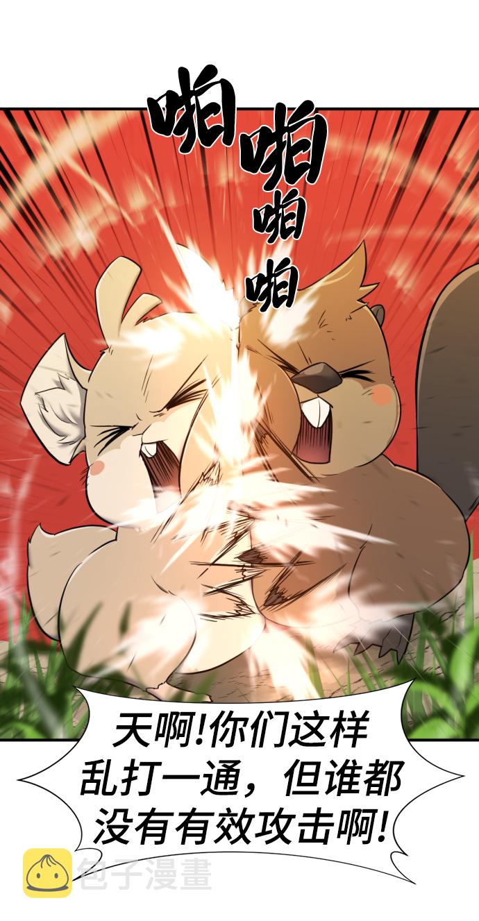 第55话63