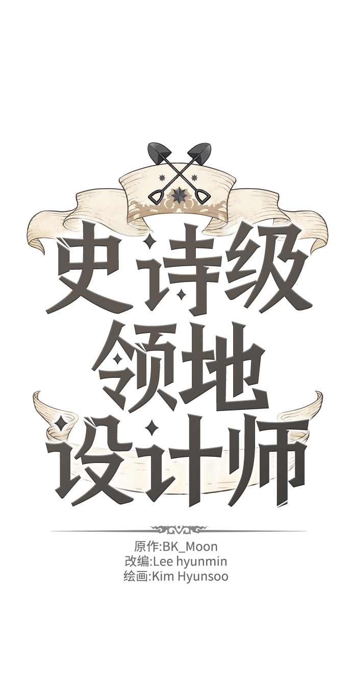 第8话1