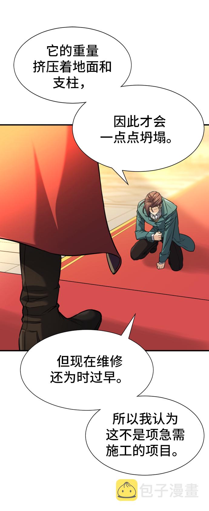 第37话26