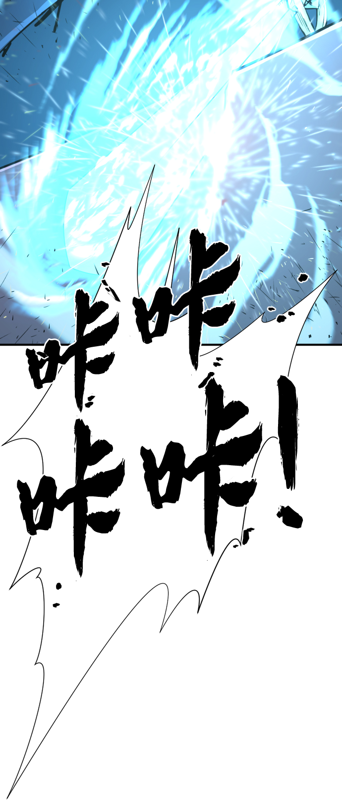 第30话68