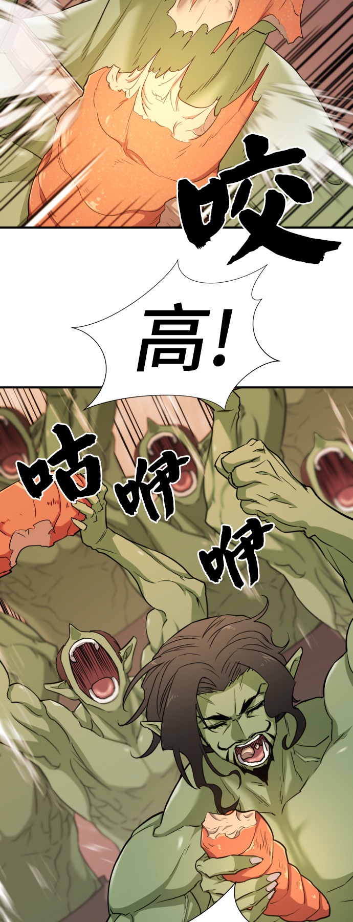 第51话9