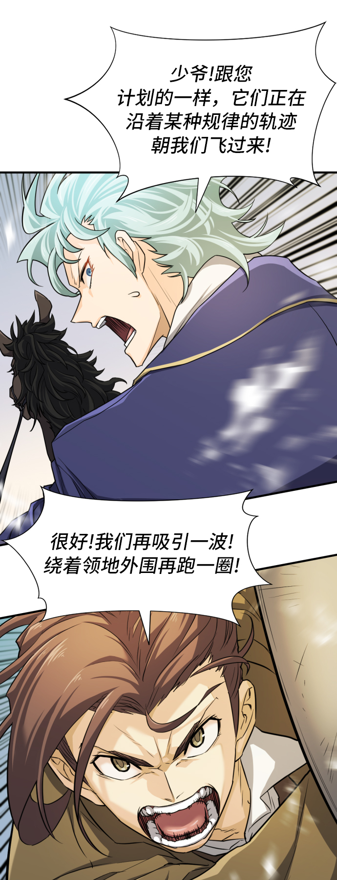 第49话62