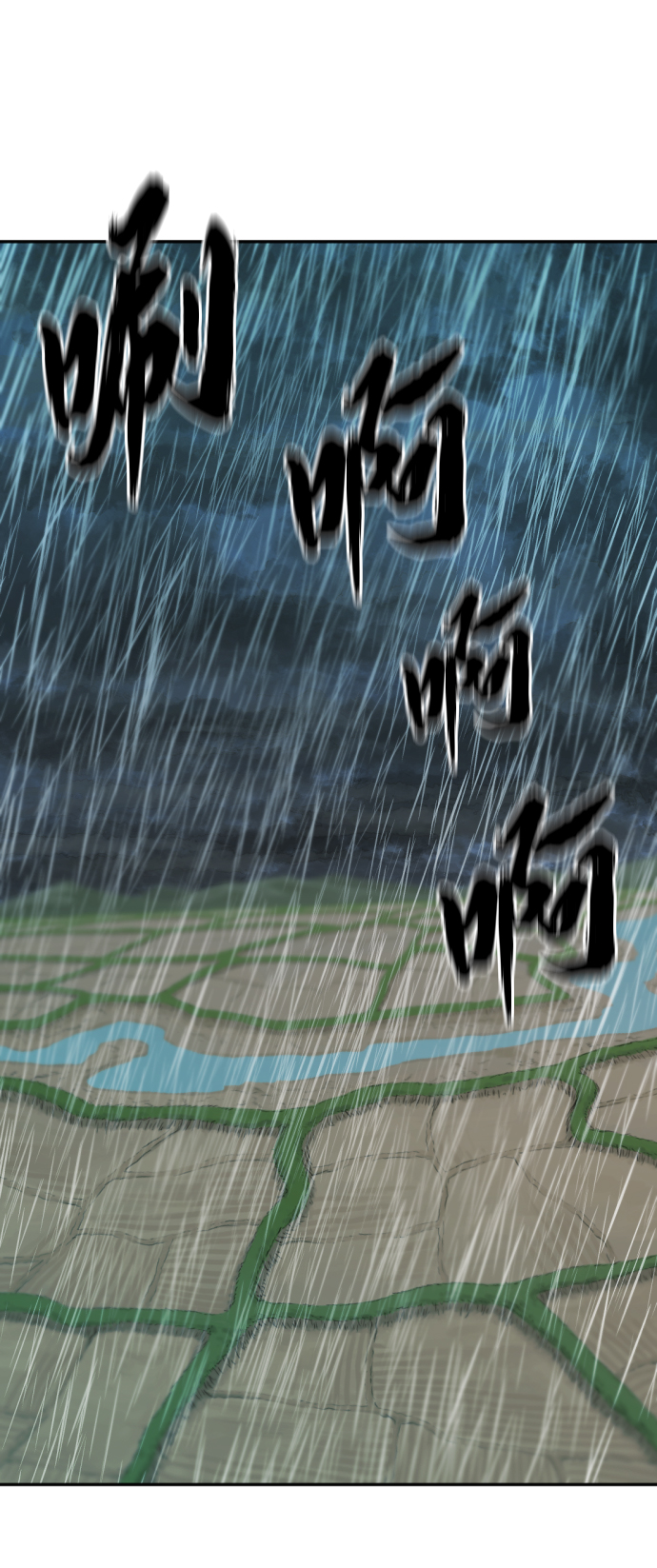 第21话44