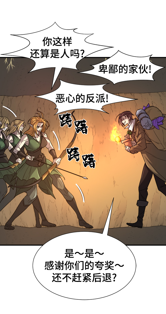 第64话56
