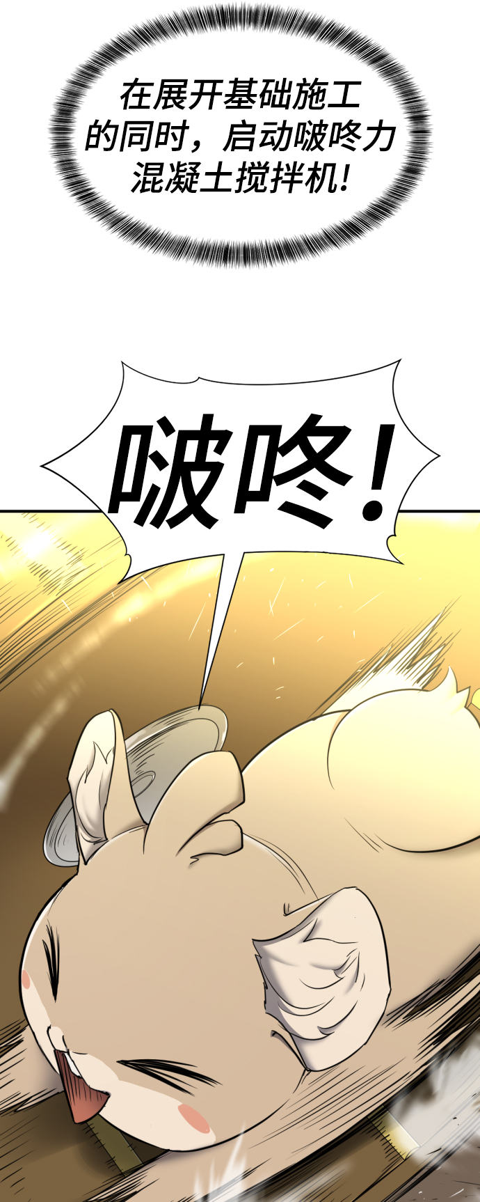第62话37