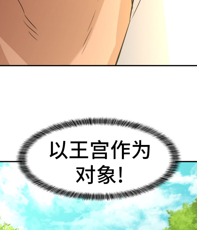 第36话78