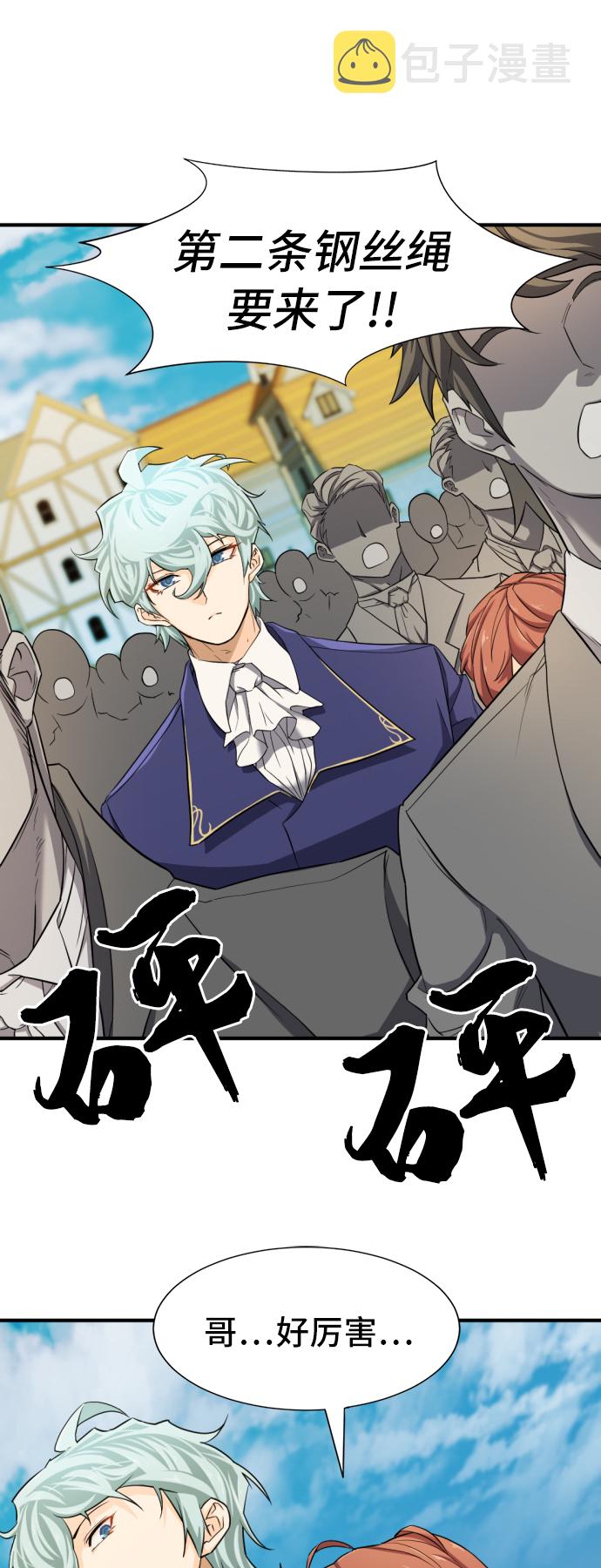 第41话54