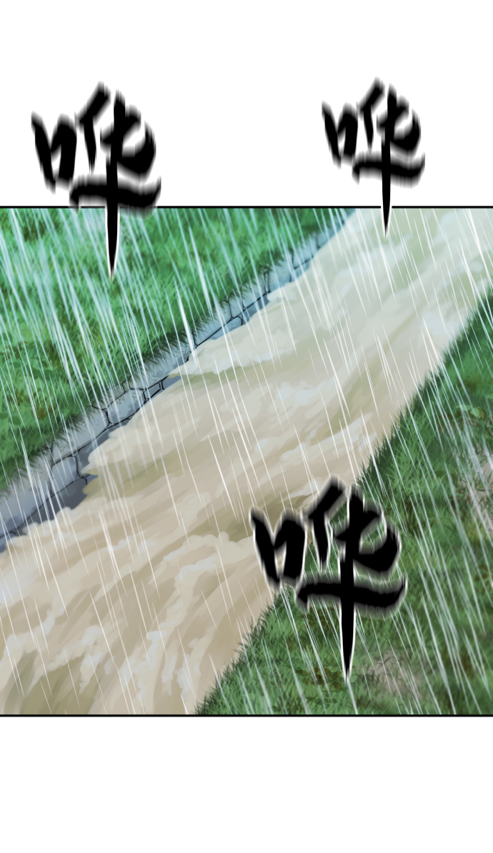 第21话45