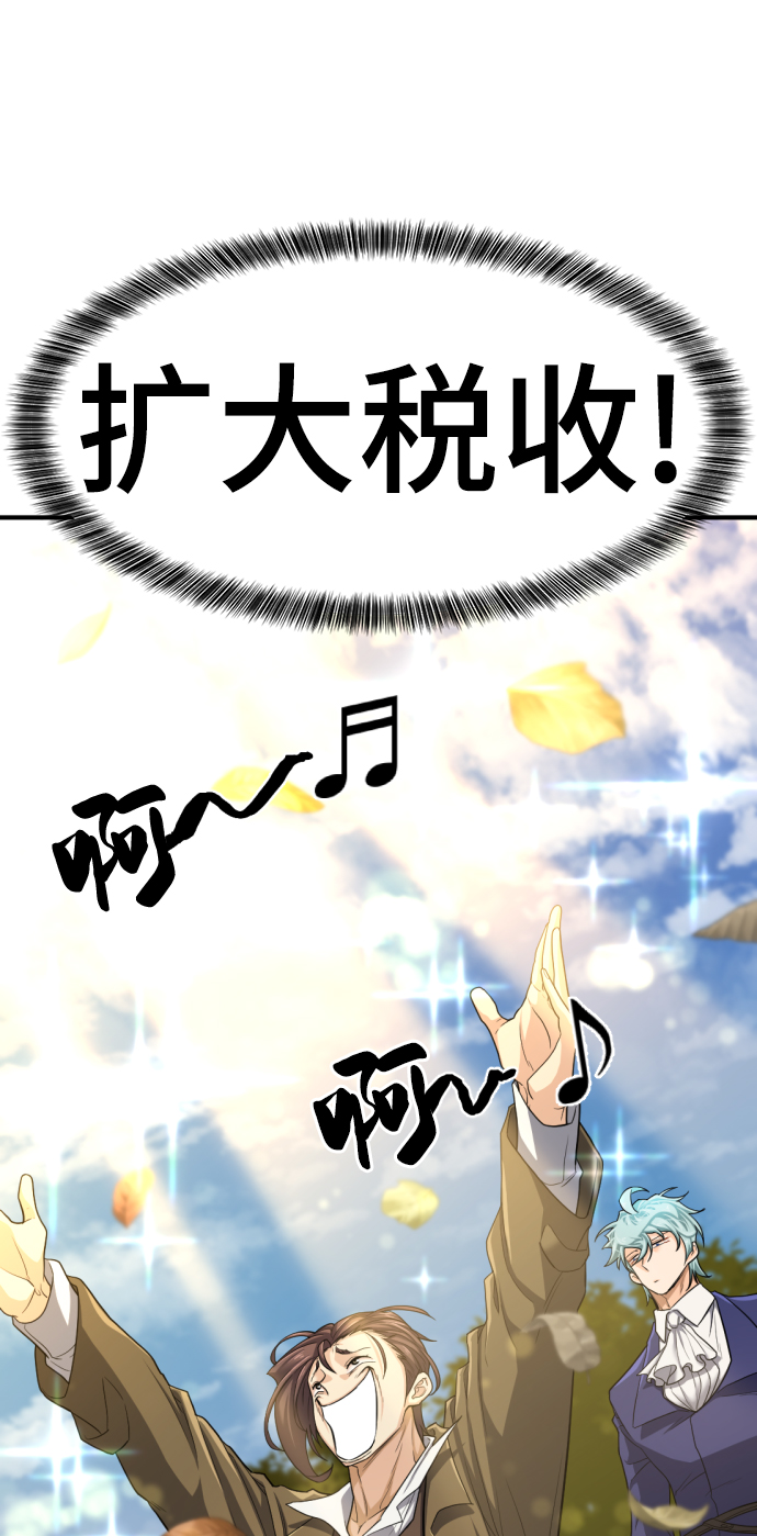 第59话9