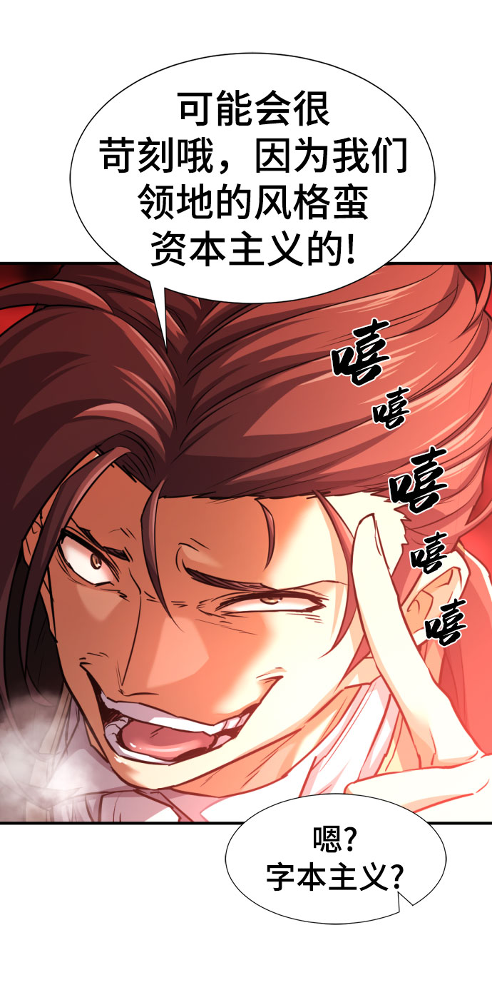 第67话80