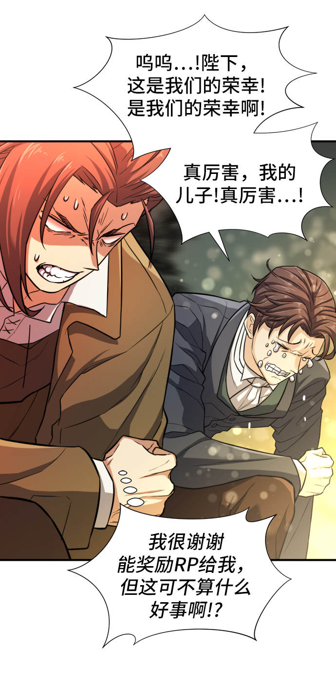 第36话55