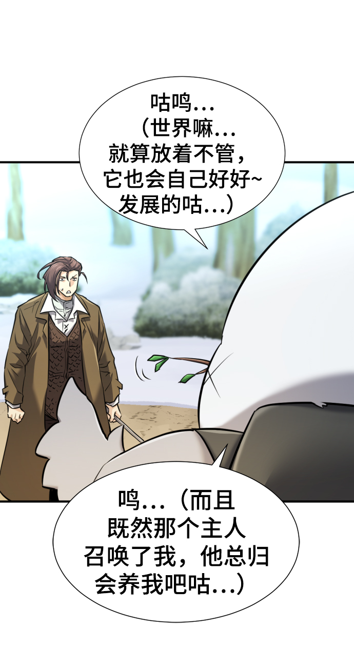 第69话18
