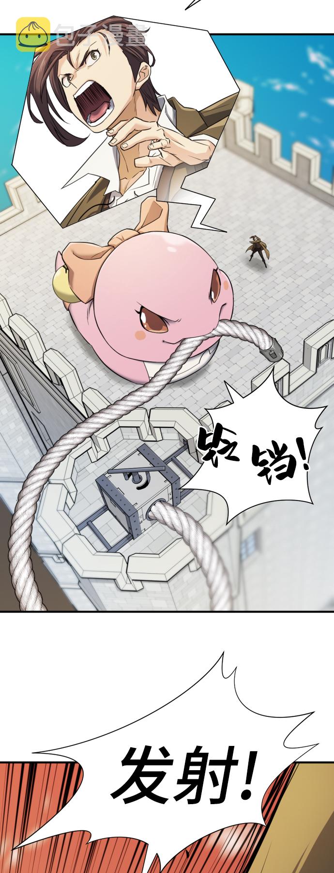 第41话44