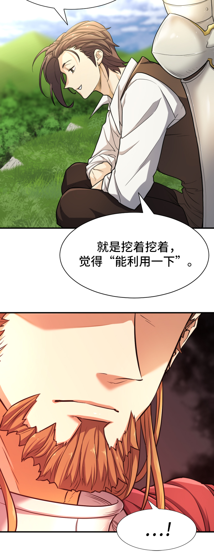 第53话7