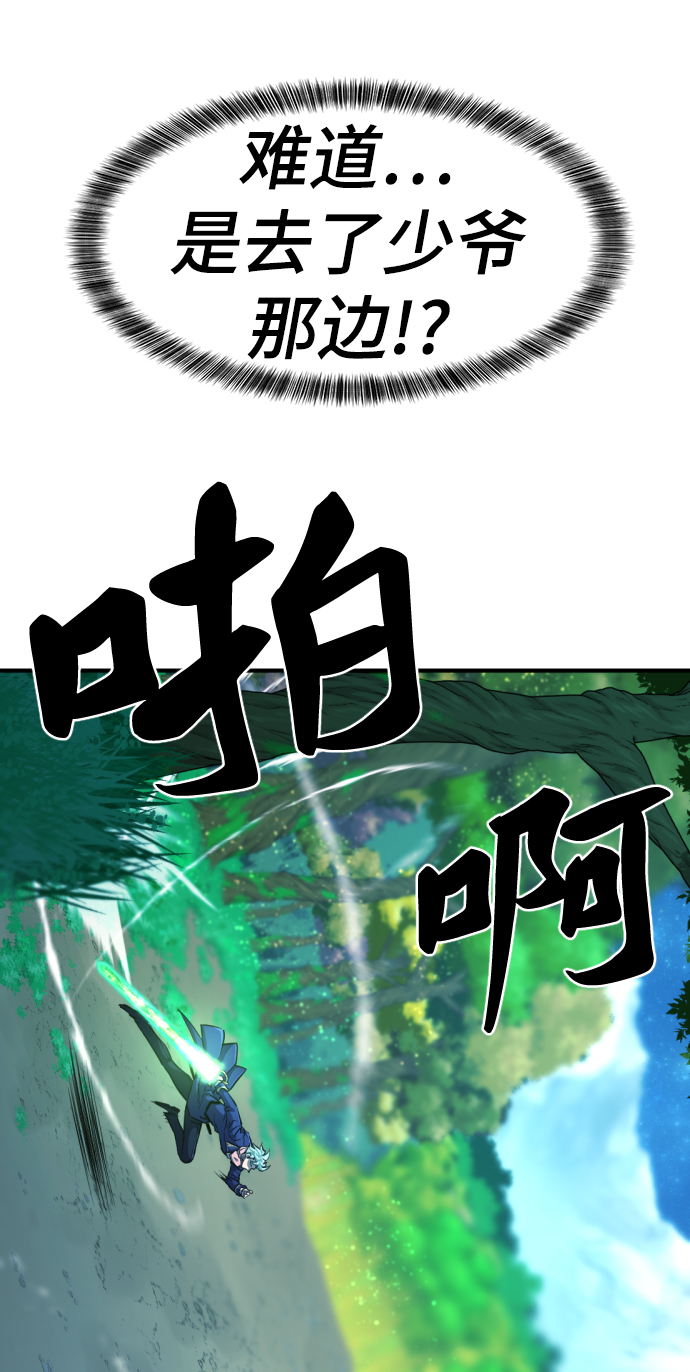 第63话73