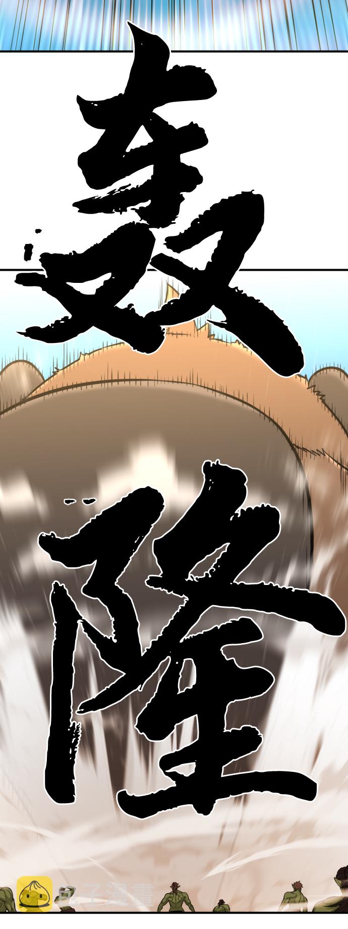 第56话61