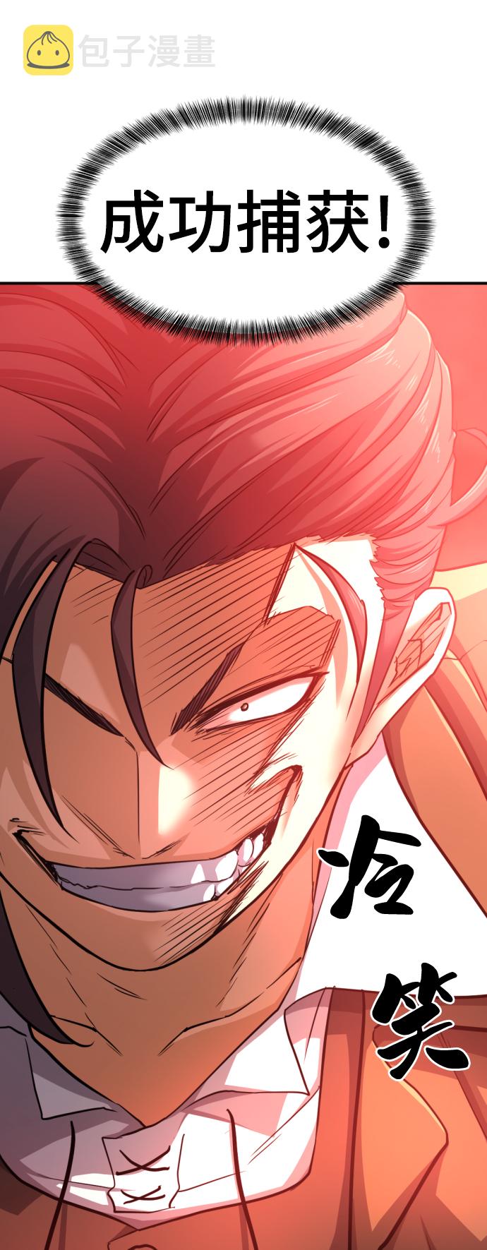 第55话80