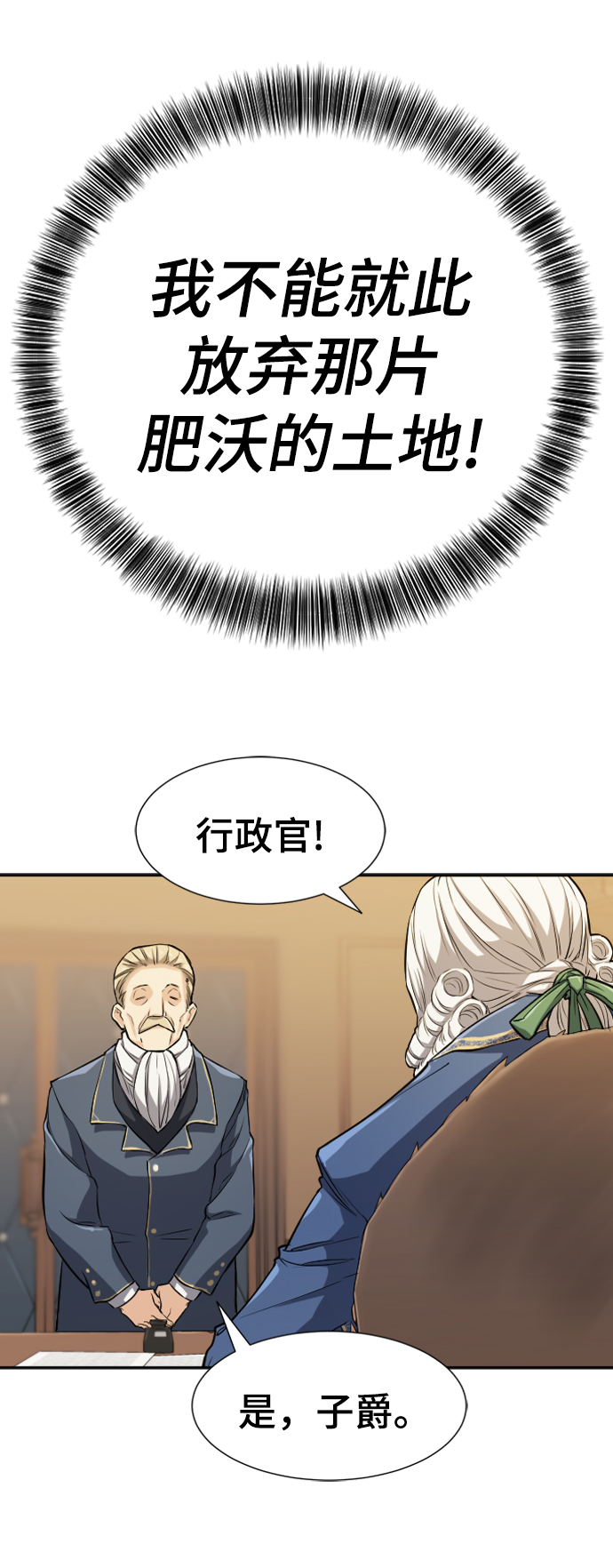 第21话68