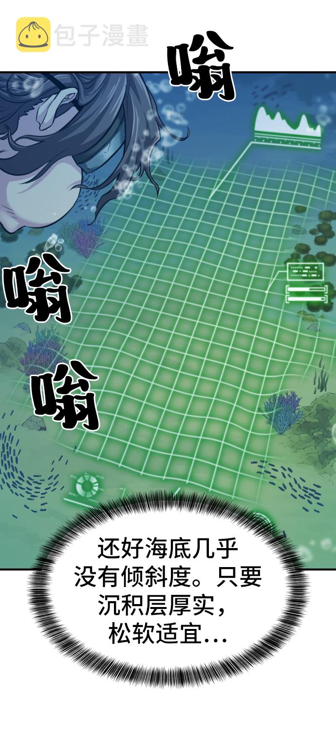 第25话71