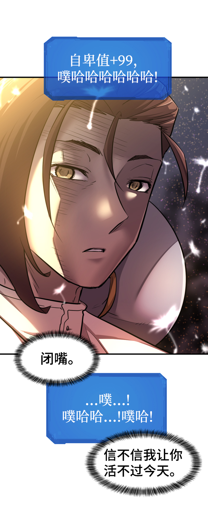 第63话11