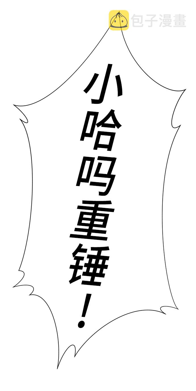 第29话87