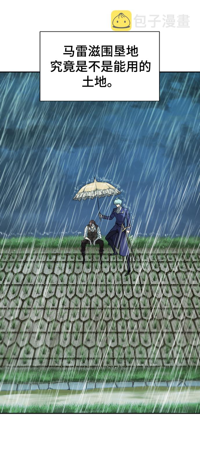第21话49