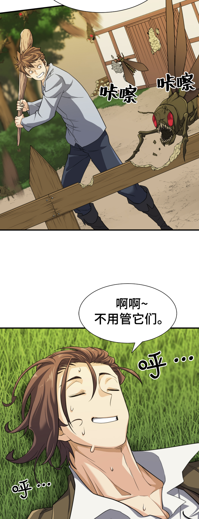 第50话72
