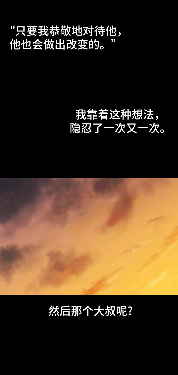 第16话53