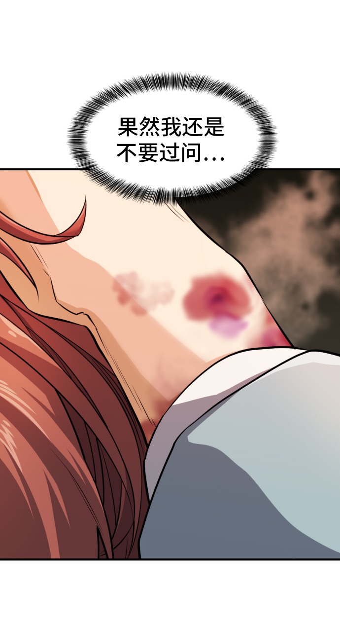 第38话41