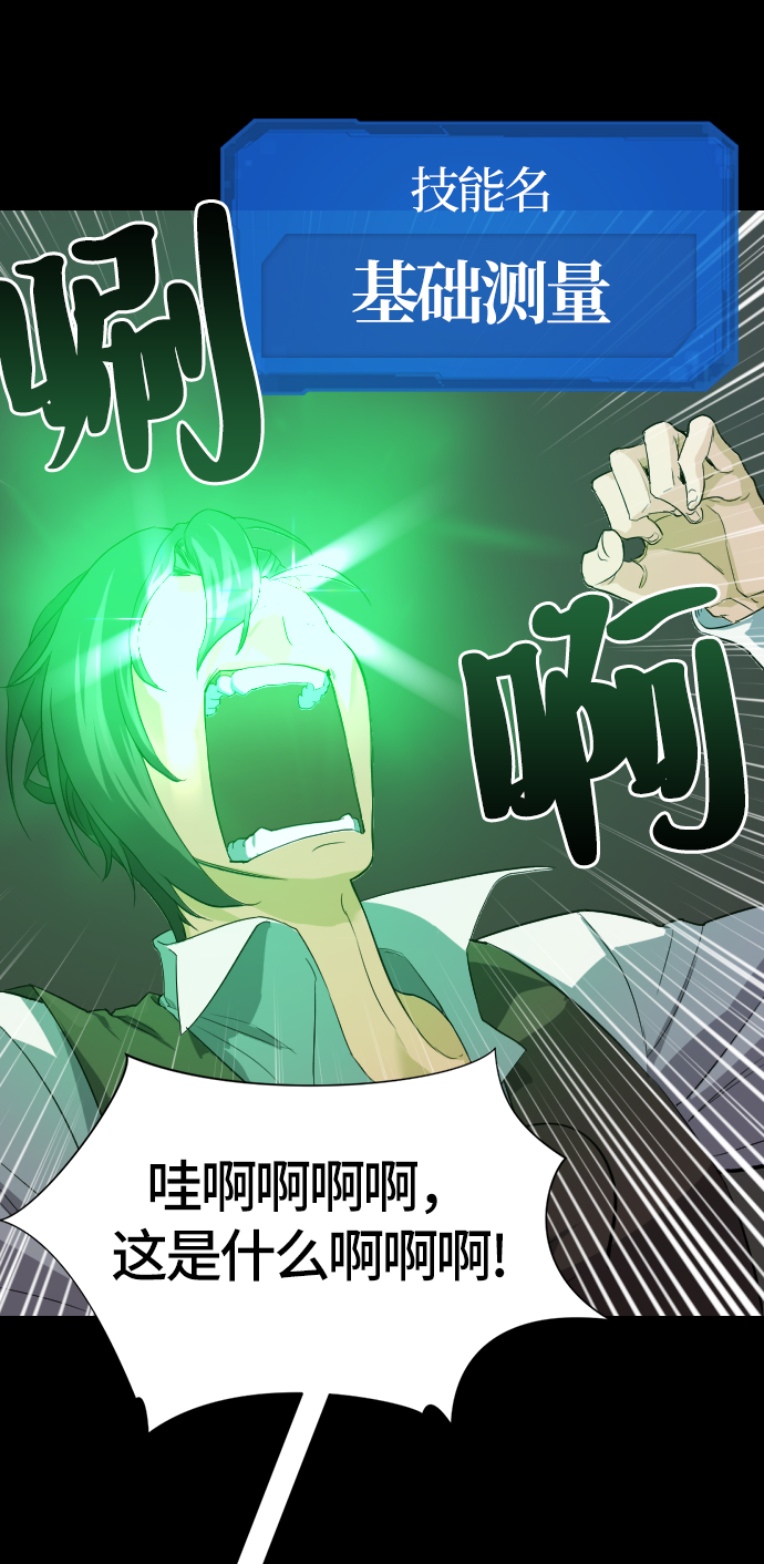 第3话35